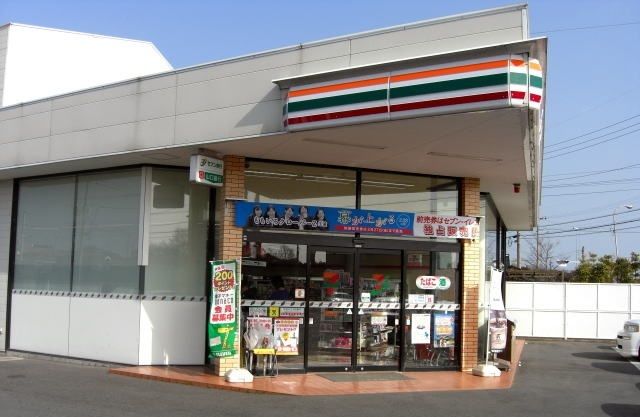 近くのセブンイレブンまで550m（徒歩7分）