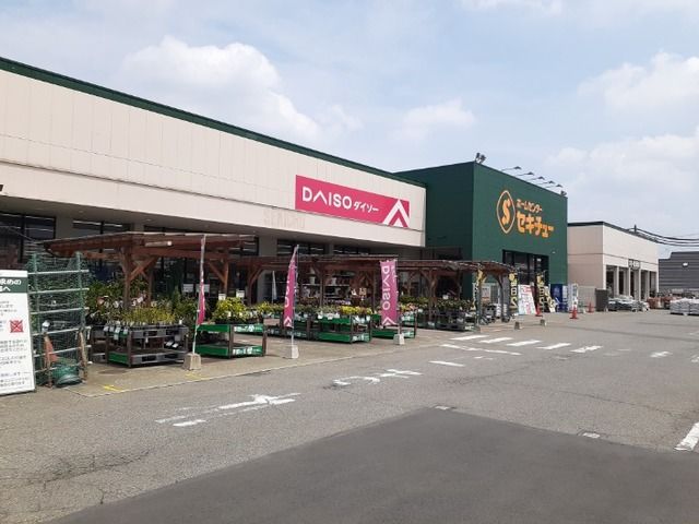 近くのホームセンターまで1,600m（徒歩20分）