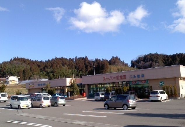 近くのスーパー鎌倉屋まで550m（徒歩7分）
