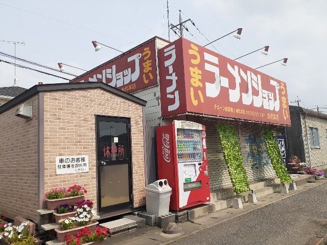 近くのラーメンショップ水代店まで2,000m(徒歩25分)
