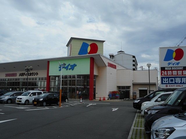 近くのディオ明石店まで1,100m(徒歩14分)