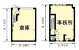 西浜倉庫付事務所の間取り画像