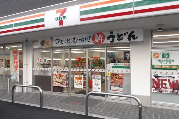 近くのコンビニまで280m（徒歩4分）