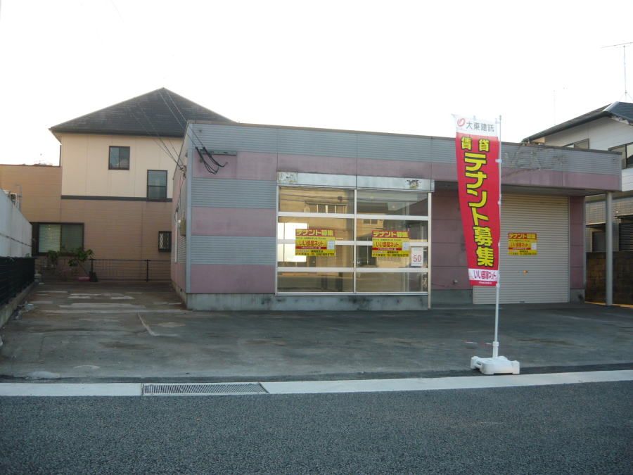雑餉隈町2丁目倉庫付事務所の外観画像
