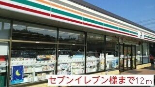 近くのセブンイレブン小原店様まで12m（徒歩1分）
