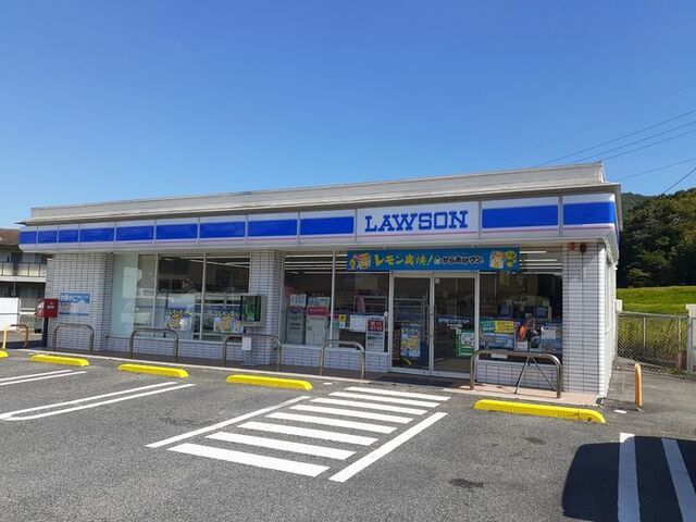 近くのローソンさんまで230m（徒歩3分）