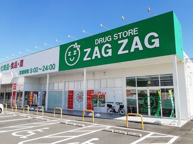 近くのザグザグさんまで650m（徒歩9分）