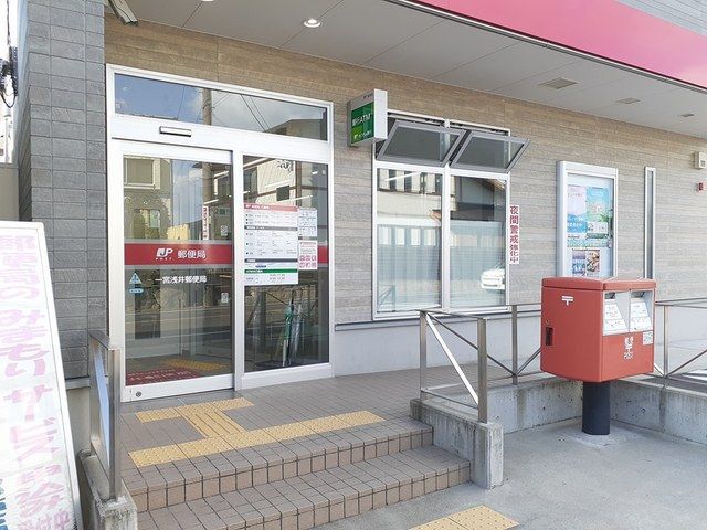 近くの一宮浅井郵便局まで1,200m(徒歩15分)