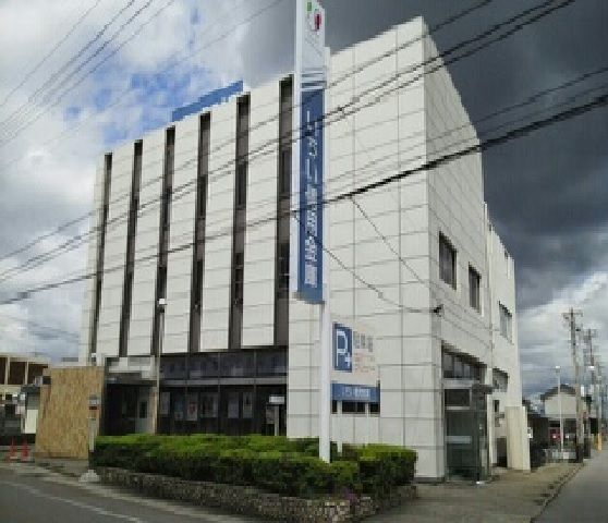近くのいちい信用金庫 浅井氏支店まで600m(徒歩8分)