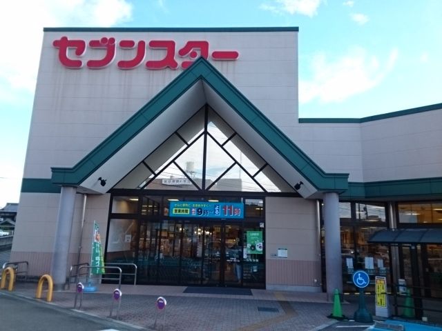 近くのセブンスター東長戸店様まで650m(徒歩9分)
