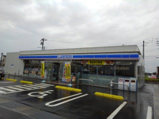 近くのローソン白根上塩俵店まで450m（徒歩6分）