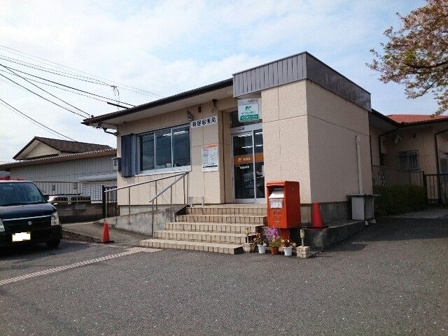 近くの郵便局まで210m（徒歩3分）