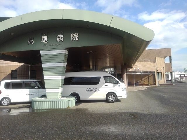 近くのきやま高尾病院まで780m（徒歩10分）