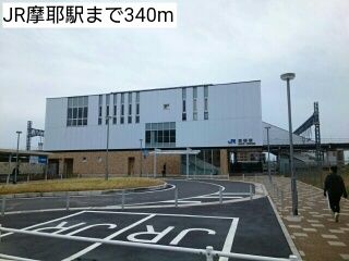 近くのJR摩耶駅まで340m（徒歩5分）