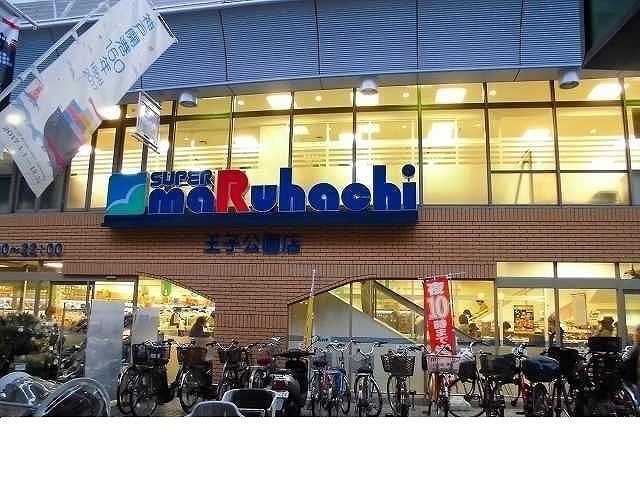 近くのマルハチ王子公園店様まで500m（徒歩7分）