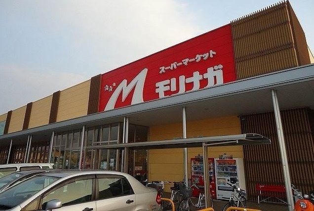 近くのモリナガ吉野ヶ里店まで1,400m（徒歩18分）