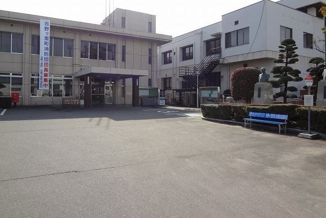 近くの吉野ヶ里町役場三田川庁舎まで1,100m（徒歩14分）