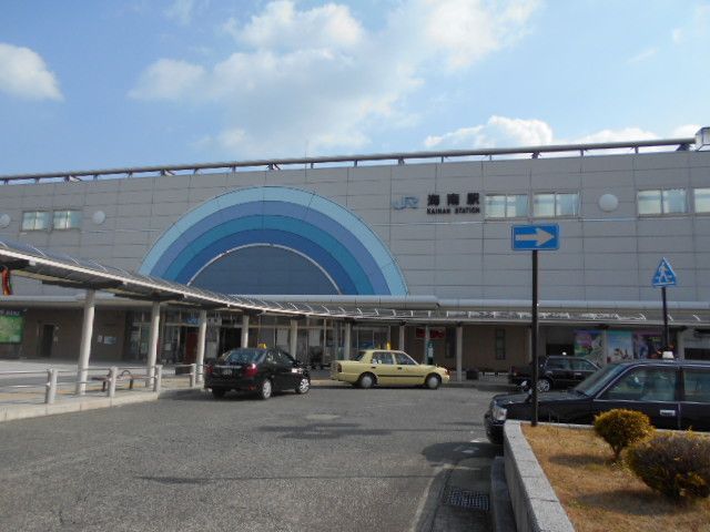近くのJR海南駅様まで650m(徒歩9分)