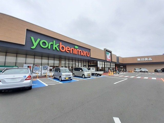 近くのヨークタウン 塩釜舟入店まで1,200m(徒歩15分)