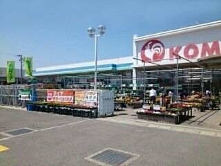 近くのホームセンターまで1,900m（徒歩24分）