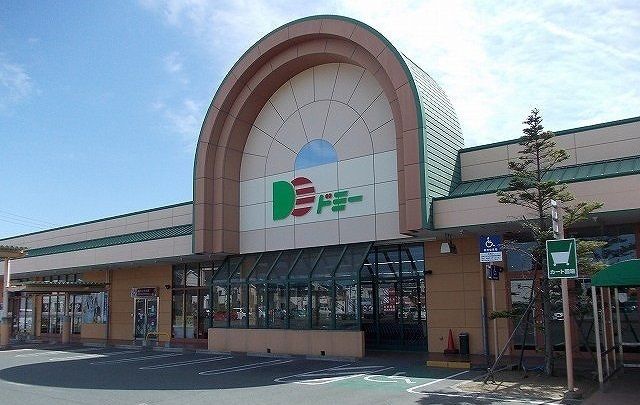 近くのドミーまで1,100m（徒歩14分）