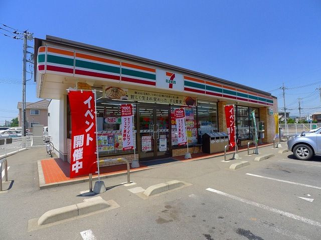 近くのセブンイレブンまで270m(徒歩4分)