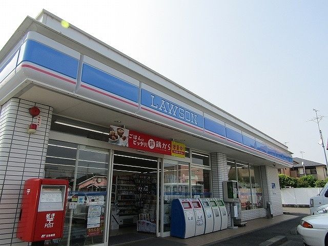 近くのローソン東部台店まで650m（徒歩9分）