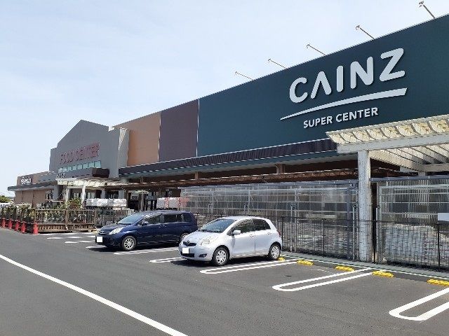 近くのカインズ甘楽富岡まで1,300m（徒歩17分）