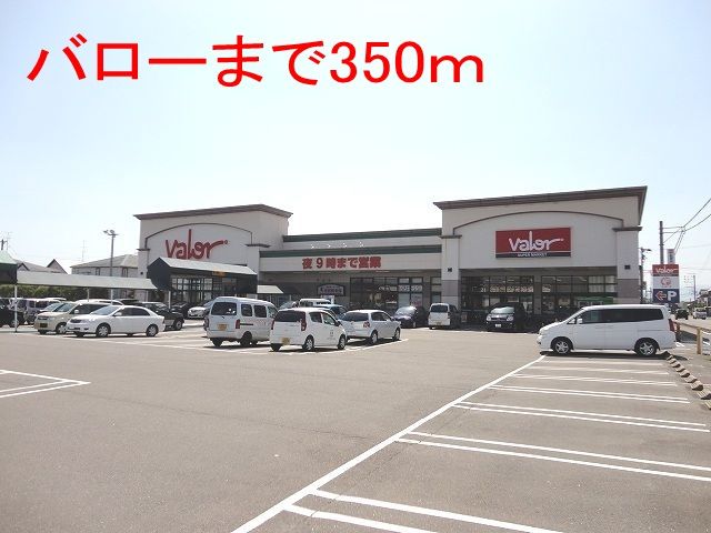 近くのバロー穂積西店まで350m(徒歩5分)