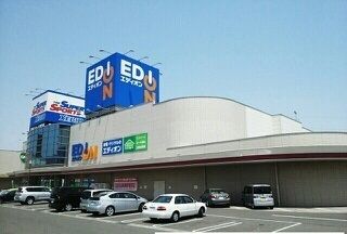 近くのエディオンゆめタウン高松店さんまで120m(徒歩2分)