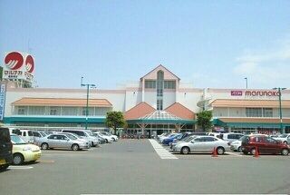 近くのマルナカ栗林南店さんまで1,200m(徒歩15分)