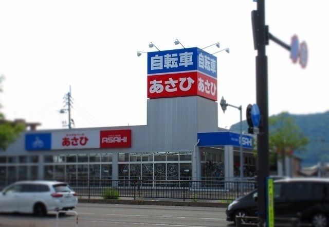 近くのあさひ自転車高松中央通り店さんまで550m（徒歩7分）