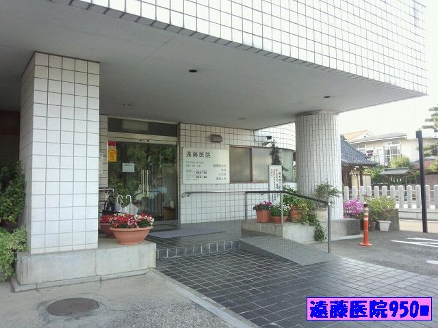近くの病院まで950m（徒歩12分）