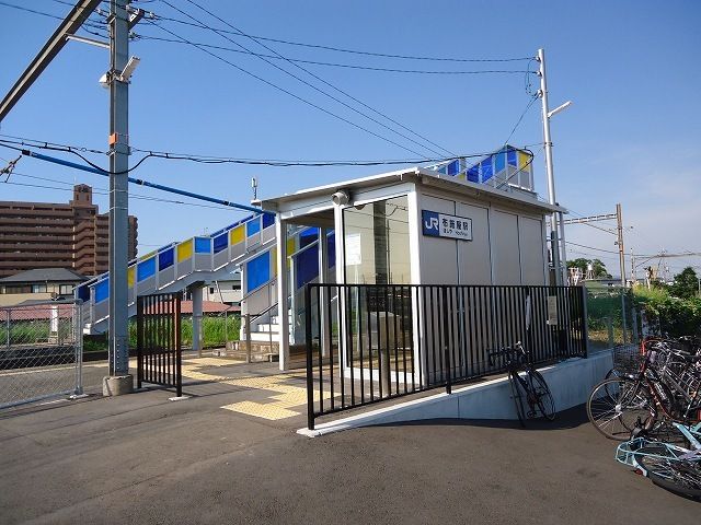近くの駅まで750m（徒歩10分）