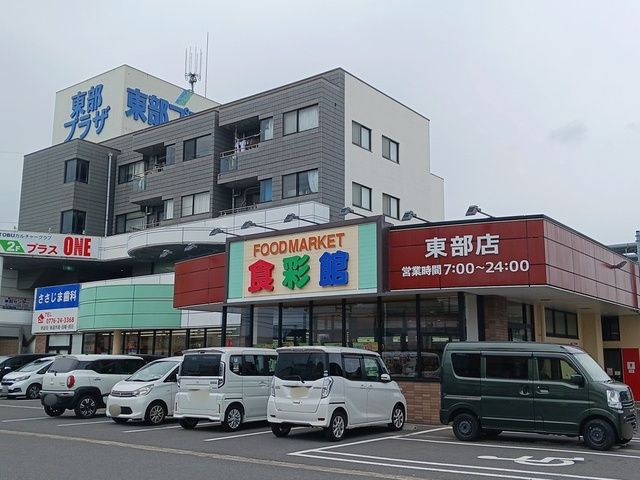 近くのハニー東部店まで443m(徒歩6分)