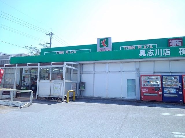 近くのかねひで具志川店まで1,300m(徒歩17分)