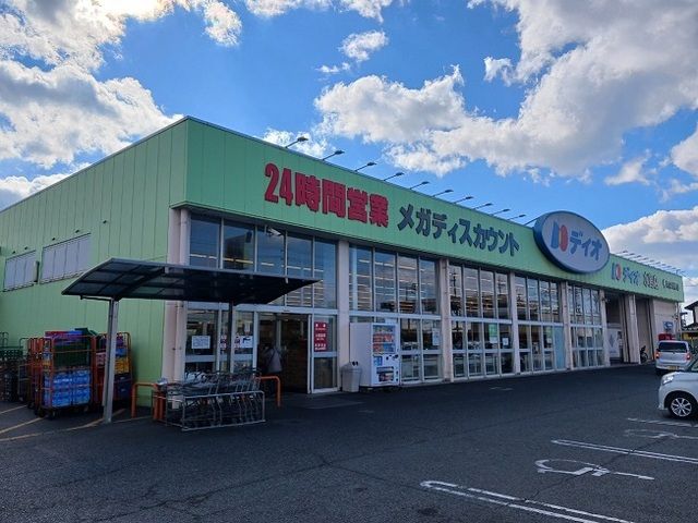 近くのディオ水島店まで1,600m（徒歩20分）