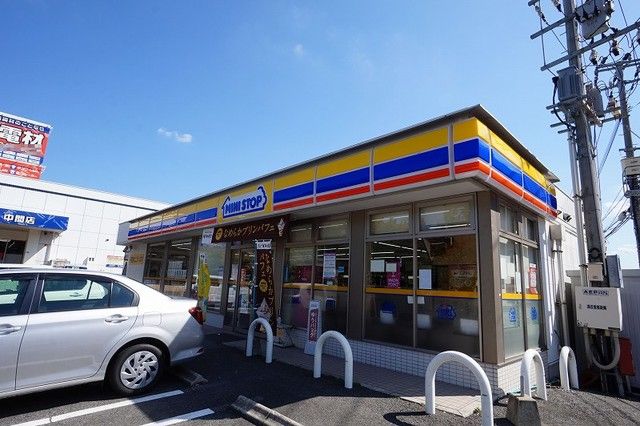 近くのミニストップ　中間徳若店まで650m（徒歩9分）