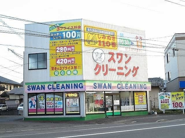 近くのクリーニングまで500m（徒歩7分）
