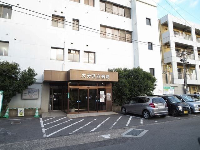 近くの大分共立病院まで350m（徒歩5分）