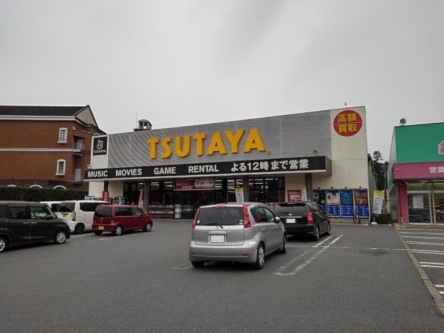 近くのＴＳＵＴＡＹＡ日田店まで550m（徒歩7分）