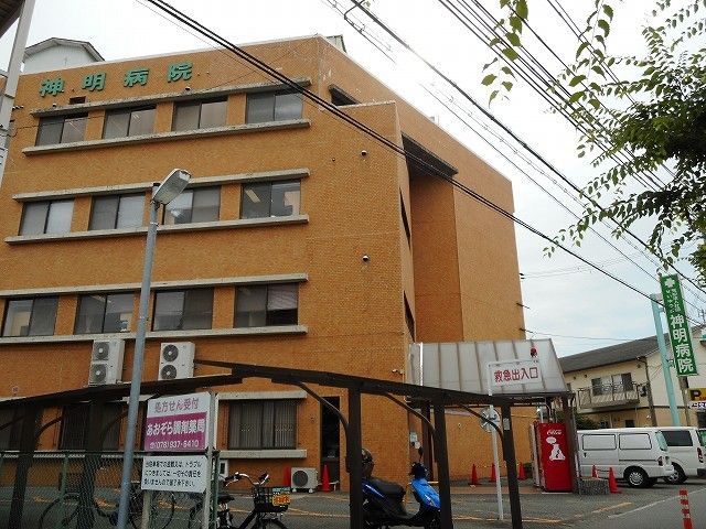 近くの病院まで450m（徒歩6分）