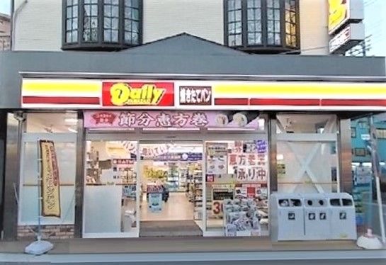 近くのデイリーヤマザキまで700m（徒歩9分）