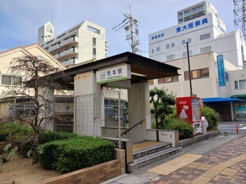近くの近鉄けいはんな線　荒本駅まで650m（徒歩9分）