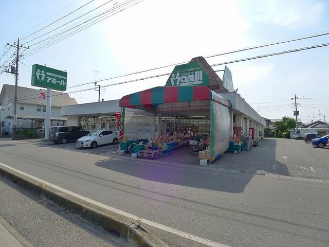 近くのアミールまで350m(徒歩5分)