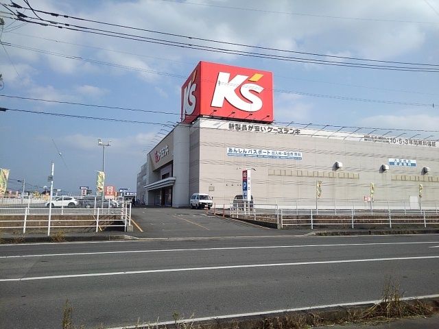 近くのケーズデンキ筑後店まで440m（徒歩6分）