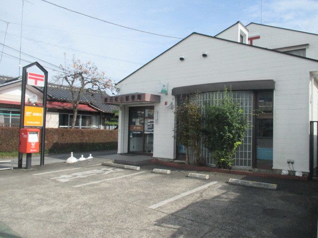 近くの樅山郵便局まで600m（徒歩8分）