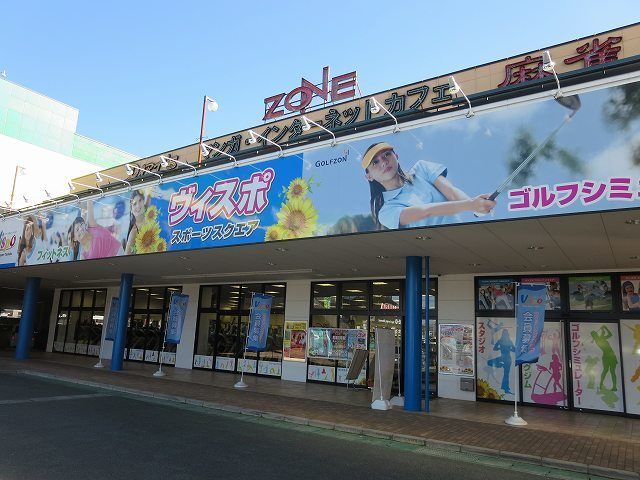 近くのヴィスポスポーツスクエアつくばまで1,100m（徒歩14分）