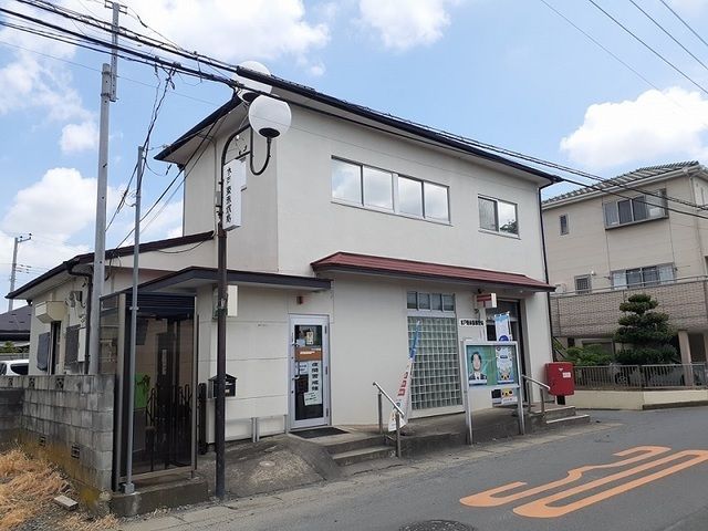 近くの水戸東赤塚郵便局まで520m（徒歩7分）