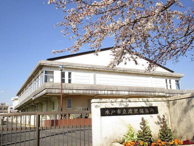 近くの渡里保育園まで700m(徒歩9分)